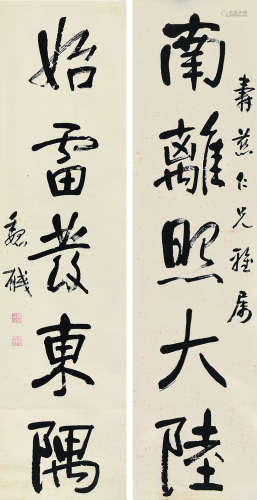 魏戫（1870～1938） 行书五言联 对联 纸本