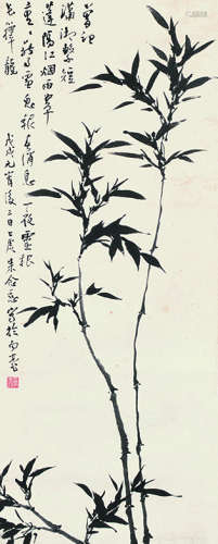 朱念慈（1922～2004） 咏竹图 镜片 水墨纸本