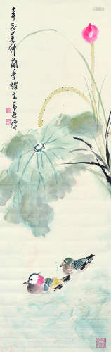 高逸鸿（1908～1982） 荷塘鸳鸯 镜片 设色纸本