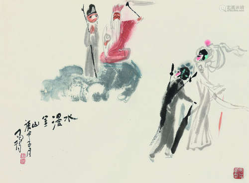 高马得（1917～2007） 水漫金山 立轴 设色纸本