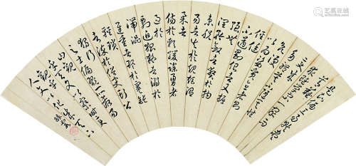 甘棠（1842～1924） 草书孙过庭书谱 扇片 纸本