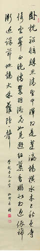 匡仲英（1924～2015） 行书湖上晚归 立轴 纸本