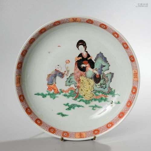 CHINE moderne. Plat creux en porcelaine émaillée polychrome ...