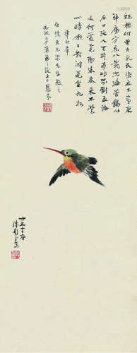 陈树人（1884～1948）邓芬（1894～1964） 丙戌（1946）年作 雀鸟图 立轴 ...