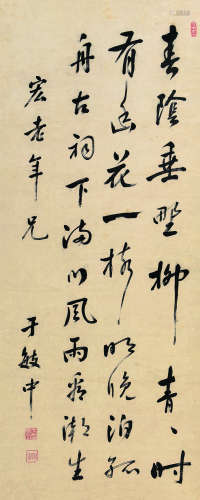 于敏中（1714～1780） 行书淮中晚泊犊头 镜片 纸本