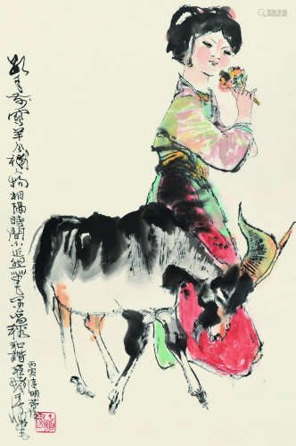 程十发（1921～2007） 丙寅（1986）年作 少女与羊 镜框 设色纸本