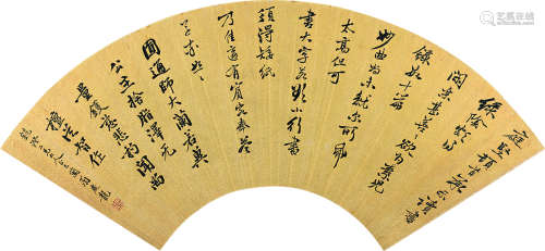 翁庆龙（1821～1908） 行书读书绿荫帖 扇片 泥金纸本
