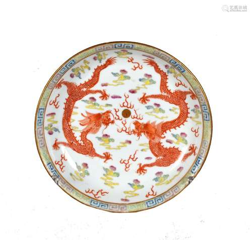 CHINE, XIXème siècle, marque et époque Guangxu. Assiette cre...