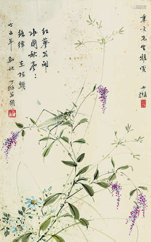 鲍少游（1892～1985） 丙子（1936）年作 红蓼花开 镜片 设色纸本