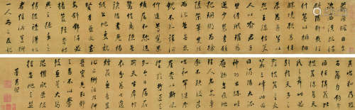 董其昌（1555～1636） 行书李商隐诗西溪 手卷 绢本