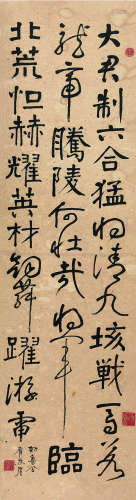 李健（1881～1956） 行书临颜帖 立轴 纸本
