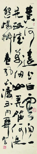 王西京（b.1946） 行书凉州词二首其一 镜片 纸本