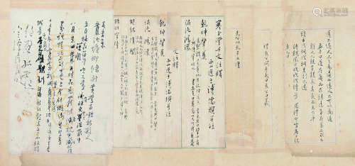 溥儒（1893～1966） 诗稿道不远人 镜片 纸本
