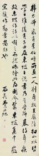 费丹旭（1801～1850） 行书韩太师 立轴 纸本