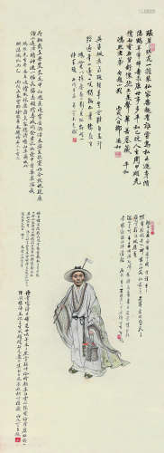 夏丐尊（1886～1946） 老农采药图 镜片 设色纸本