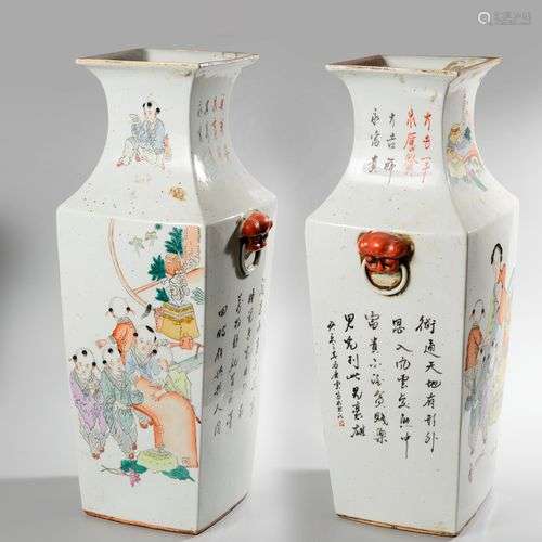 CHINE, époque Minguo (1912-1949). Paire de vases à décor de ...