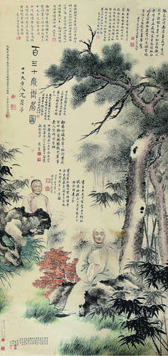 胡亚光（1901～1986） 百三十岁齐眉图 立轴 设色纸本