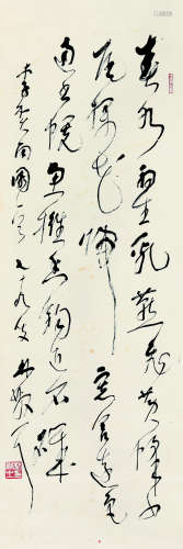 林散之（1898～1989） 草书李贺南园诗 立轴 纸本