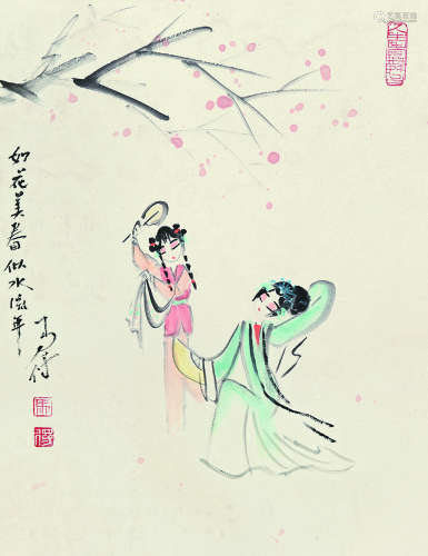 高马得（1917～2007） 如花美眷 硬卡纸 设色纸本