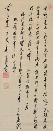 黄檗木庵（1611～1684） 行书 立轴 绢本