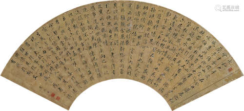 肃亲王（1866～1922） 行书兰亭集序 扇片 纸本