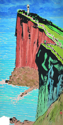 马白水（1909～2003） 壬子（1972）年作 观海 镜片 设色纸本