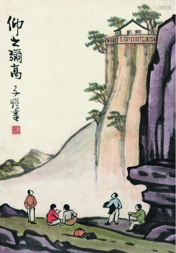 丰子恺（1898～1975） 仰之弥高 镜框 设色纸本