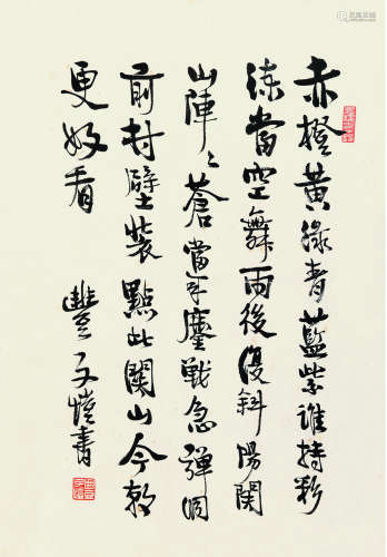 丰子恺（1898～1975） 行书毛泽东词菩萨蛮大柏地 镜框 纸本