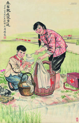 周炼霞（1908～2000） 戊午（1978）年作 春苗就在伲身边 立轴 设色纸本