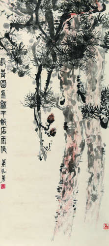 萧淑芳（1911～2005） 长青图 立轴 设色纸本