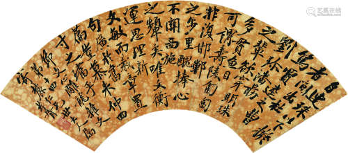 郑孝胥（1860～1938） 行书节选文心雕龙杂文 扇片 纸本
