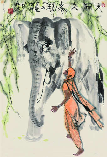 林墉（b.1942） 己未（1979）年作 少女与大象 镜片 设色纸本