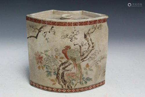 Japanese Porcelain Wine Bottle