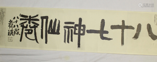 Chinese Buddhist Scroll Print.