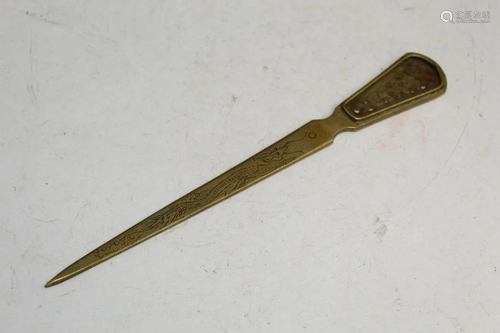 Chinese Brass Letter Opener with Jade Inlay