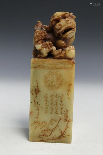 Chinese Soapstone Seal