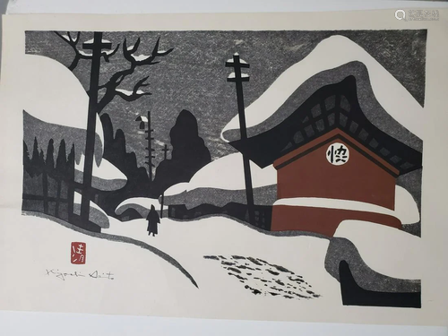 Kiyoshi Saito, Japanese Woodblock Print.