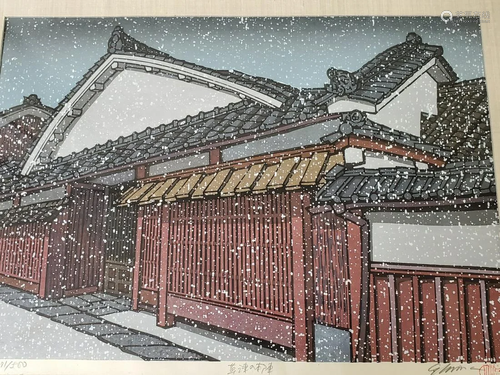 Nishijima Katsuyuki, Japanese Woodblock Print.