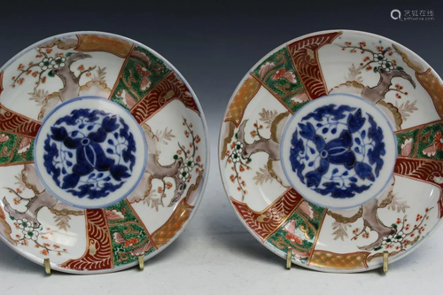 Pair of Japanese Imari Porcelain Dishes