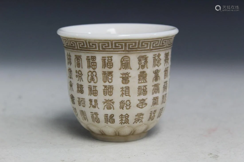 Chinese Cup with Impressed Characters.