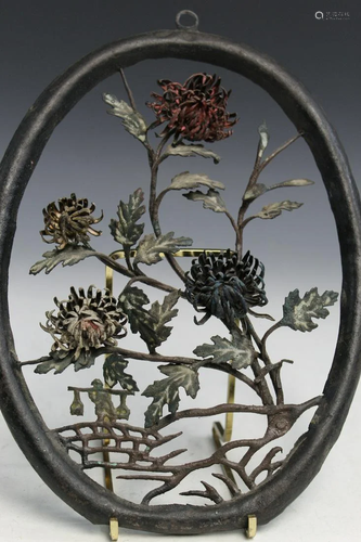 Chinese Metal Flower Wall Hanging.