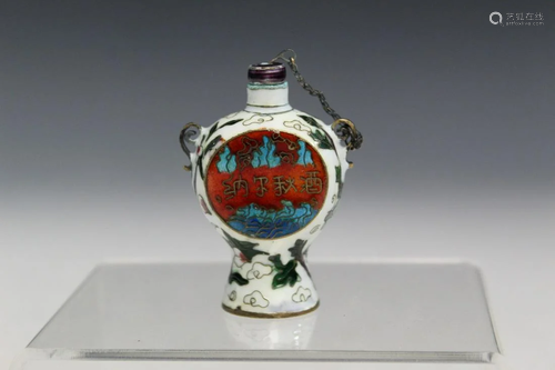 Chinese Cloisonne Snuff Bottle