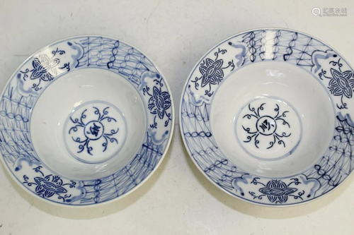 Two Chinese Porcelain Rice Bowls.