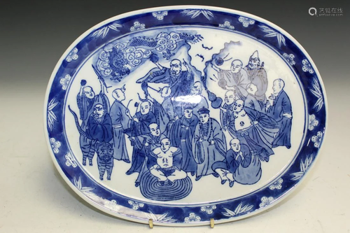 Chinese Blue and White Porcelain Dish