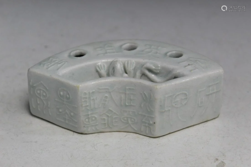 Korean White Glaze Porcelain Brush Washer.