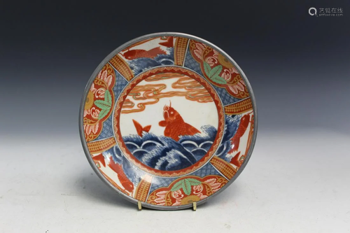 Asian Porcelain Dish with Pewter Guard.