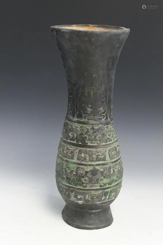 Vintage Chinese Metal Vase