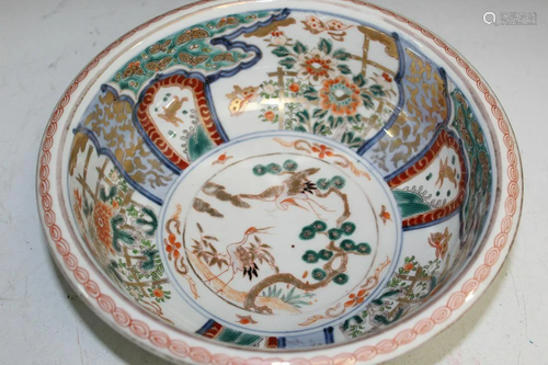 Japanese Imari Porcelain Bowl