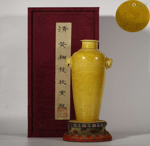 DING WARE YELLOW GLAZE DRAGON PATTERN VASE