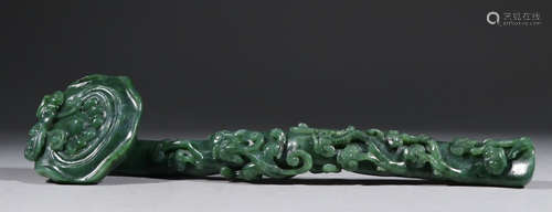 JASPER CARVED DRAGON PATTERN RUYI